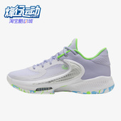 ZOOM FREAK Nike DJ6148 男子运动鞋 EP实战篮球鞋 101 耐克正品