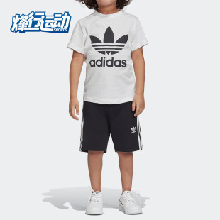 阿迪达斯正品 新款 男童休闲运动短袖 DV2866 Adidas 套装 DW9709