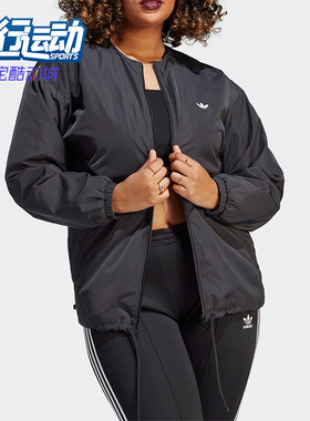 Adidas/阿迪达斯正品新款女子时尚休闲运动夹克外套IC5375