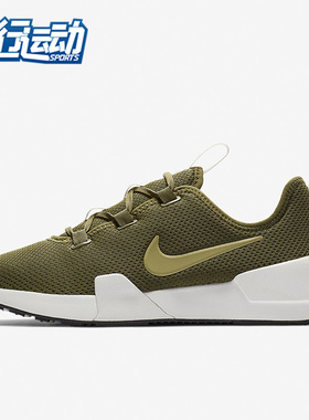 Nike/耐克正品运动女子时尚潮流低帮轻便跑步鞋 AJ8799-302