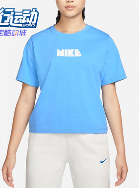 Nike/耐克正品春季新款女子印花圆领透气短袖T恤 DV1380-412