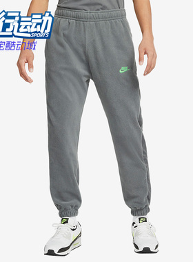 Nike/耐克正品秋季新款男子训练舒适透气束脚长裤 DD4893-068