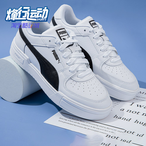 Puma/彪马男女复古耐磨休闲板鞋