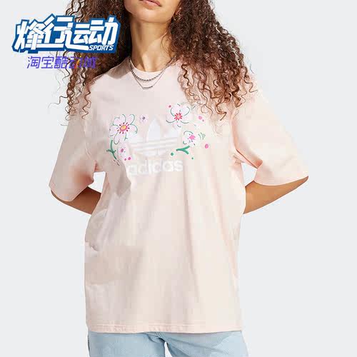 阿迪达斯女子运动训练透气短袖