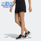 女子透气运动休闲半身裙 Adidas 新款 NEO夏季 HF7320 阿迪达斯正品