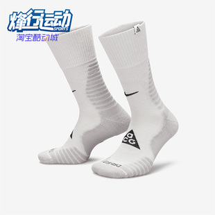 Nike 101 男女休闲舒适袜子训练越野透气运动袜DV5465 耐克正品