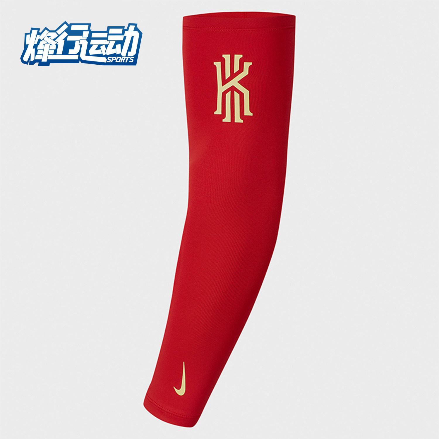 耐克欧文男子篮球运动护臂护套