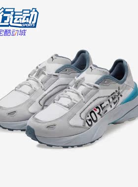 Puma/彪马正品Pwrframe OP-1 Gtx男女缓震跑步鞋381600-01