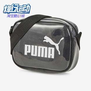 新款 休闲单肩包男女同款 彪马正品 运动挎包078735 夏季 Puma