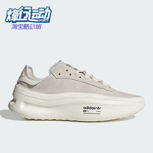 Adidas 三叶草ADIFOM TRXN男女训练跑步鞋 IG7924 阿迪达斯正品