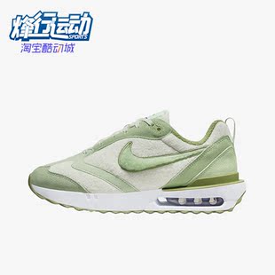 Air 新款 耐克正品 031 Dawn女子运动气垫休闲鞋 FB1876 Max Nike