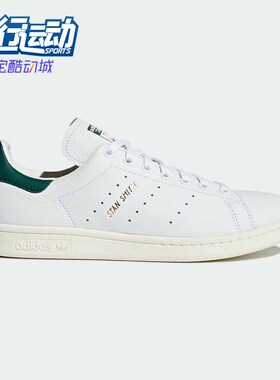 Adidas/阿迪达斯正品 夏季新款 白色男女同款休闲板鞋 CQ2871