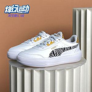 Puma/彪马正品春季新款休闲女子运动复古低帮板鞋384933-01