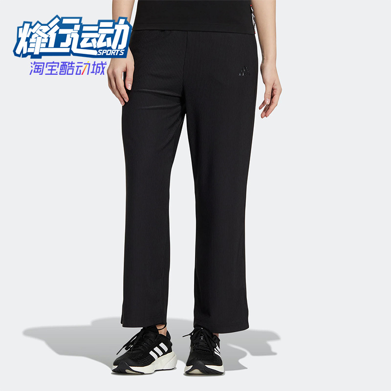 阿迪达斯正品女子运动休闲长裤