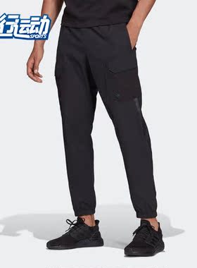 Adidas/阿迪达斯正品新款男子休闲运动梭织长裤 H65367