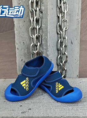Adidas/阿迪达斯正品 童鞋2019新款 男小童魔术贴游泳凉鞋 D97901