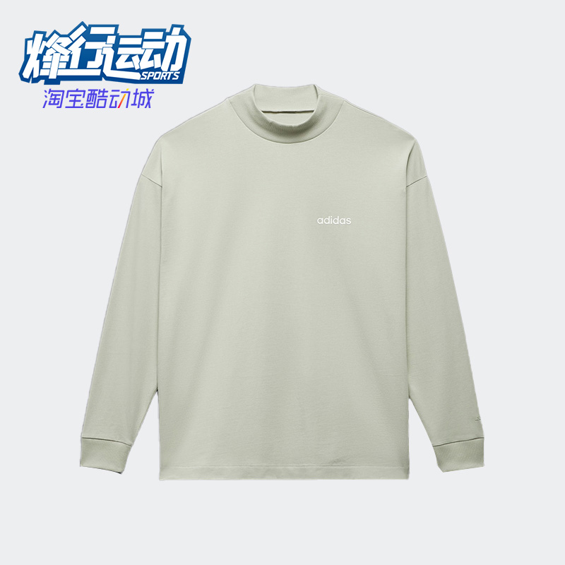 阿迪达斯男女运动半高领长袖卫衣