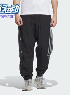 Adidas/阿迪达斯正品三叶草HAMCUS 联名款男女运动长裤IX7077
