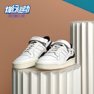 Adidas 阿迪达斯正品 三叶草FORUM GZ8959 LOW男子运动板鞋