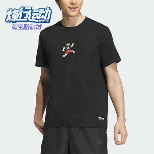 阿迪达斯休闲男子运动短袖T恤