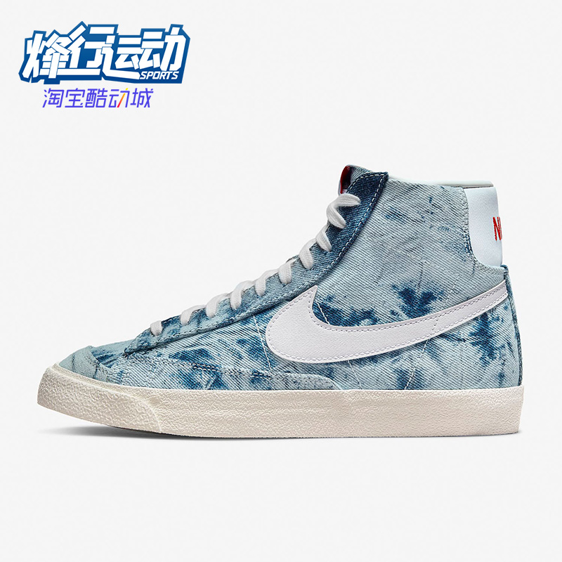 Nike/耐克运动休闲高帮板鞋复古