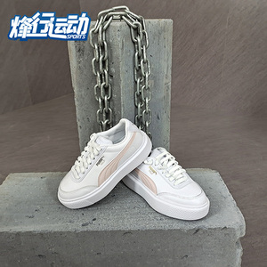 Puma/彪马正品刘雯同款新款女子经典厚底休闲鞋 OSLO 374864-04