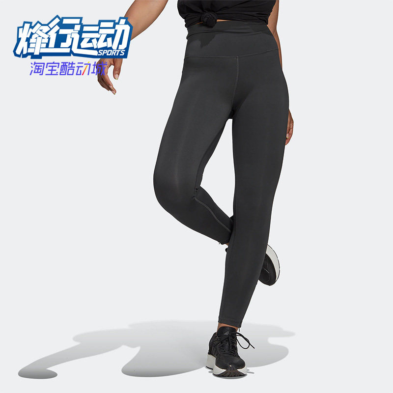 Adidas/阿迪达斯正品秋新款女子运动休闲健身训练紧身长裤 HM2893