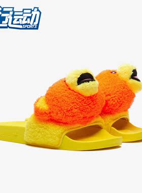 Adidas/阿迪达斯正品三叶草Jeremy Scott联名运动拖鞋Q46582