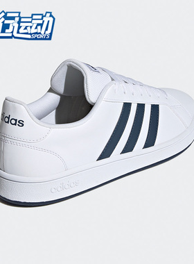 Adidas/阿迪达斯正品Neo GRAND COURT男女运动休闲时尚板鞋FY8568