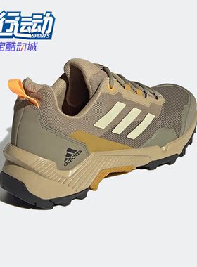Adidas/阿迪达斯正品EASTRAIL 2男子舒适户外耐磨运动鞋 GZ3017