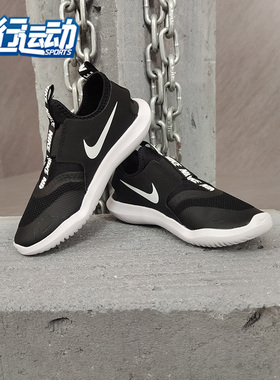 Nike/耐克正品 RUNNER (PS) 夏季新款幼童运动童鞋AT4663-001