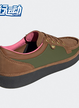 Adidas/阿迪达斯 正品三叶草MCCARTEN休闲男女低帮运动鞋 GY8439