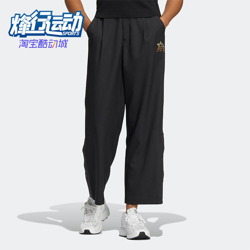 阿迪达斯女子美式复古风运动长裤