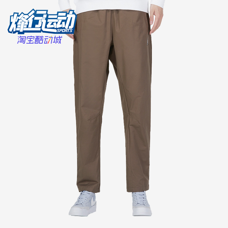 Nike/耐克正品Jordan Essential 男子梭织直筒长裤DR3095-274