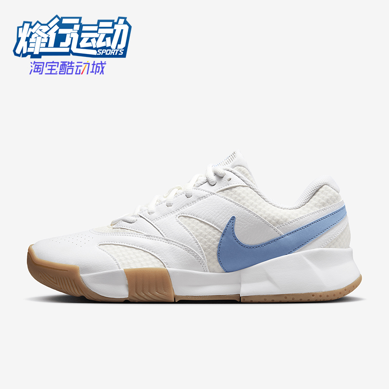 Nike/耐克男士运动训练网球鞋