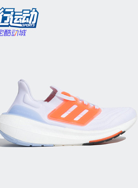 Adidas/阿迪达斯正品儿童休闲舒适运动鞋时尚耐磨跑步鞋H06357