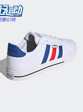 Adidas/阿迪达斯正品 DAILY3.0男子运动休闲低帮轻便板鞋 H04578
