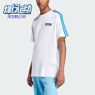 运动短袖 Adidas IV5351 TEE ADIBREAK 阿迪达斯正品 三叶草男士