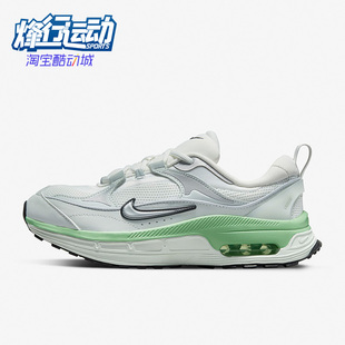 Max BLiss女子舒適氣墊緩震跑步鞋 耐克正品 DH5128 103 Air Nike