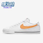 CU4150 Nike 109 COURT LEGACY男子运动休闲板鞋 耐克正品 新款