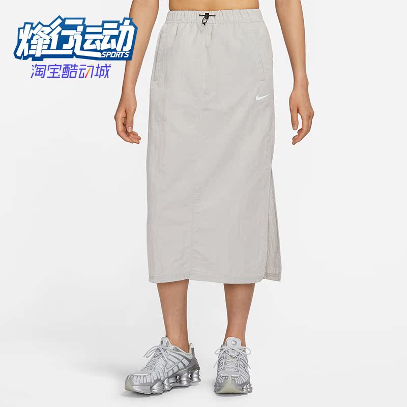 耐克女子运动高腰开衩半身长裙