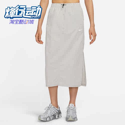 耐克女子运动高腰开衩半身长裙