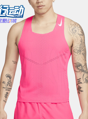 Nike/耐克正品夏季新款男子透气无袖运动T恤DM4625-639