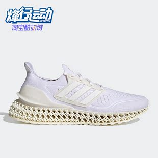FWD男女新款 Adidas 阿迪达斯正品 ULTRA4D HP7598 运动跑步鞋