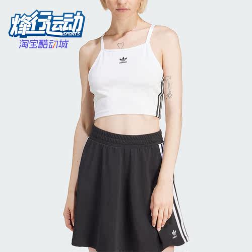 阿迪达斯女士运动时尚吊带