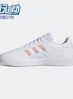 Adidas/阿迪达斯正品春新款女子轻便透气低帮运动休闲板鞋 GW7181