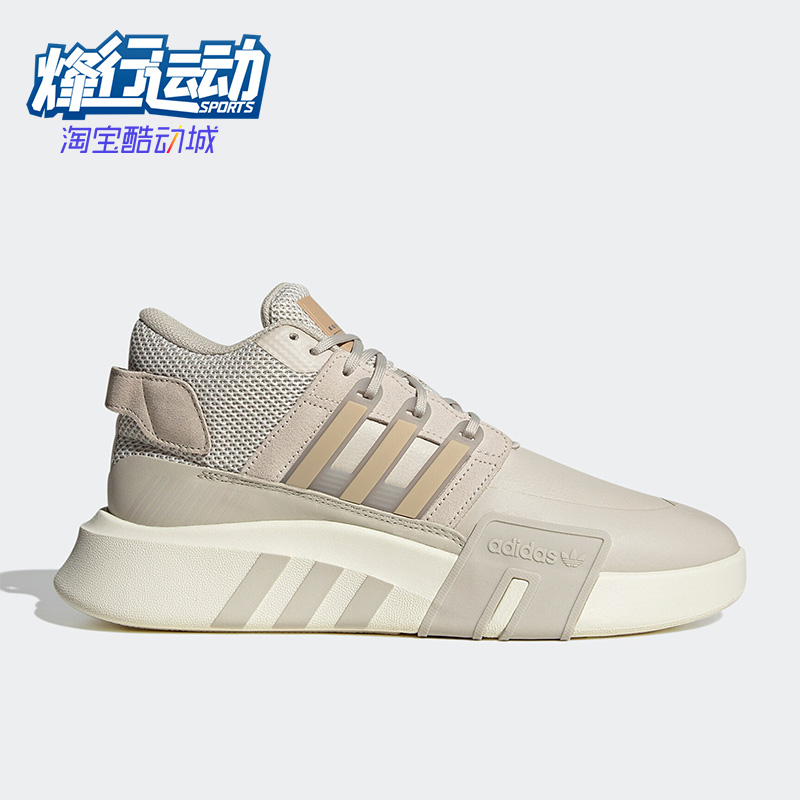 阿迪达斯男女运动休闲鞋