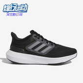 阿迪达斯正品 春季 新款 Adidas 儿童缓震透气运动跑步鞋 HQ1302