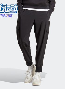 Adidas/阿迪达斯正品男子裤子休闲跑步舒适宽松运动长裤HA4348