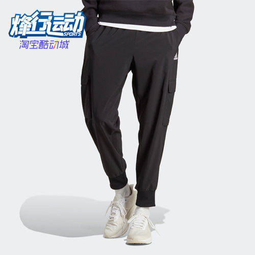 阿迪达斯男子运动长裤